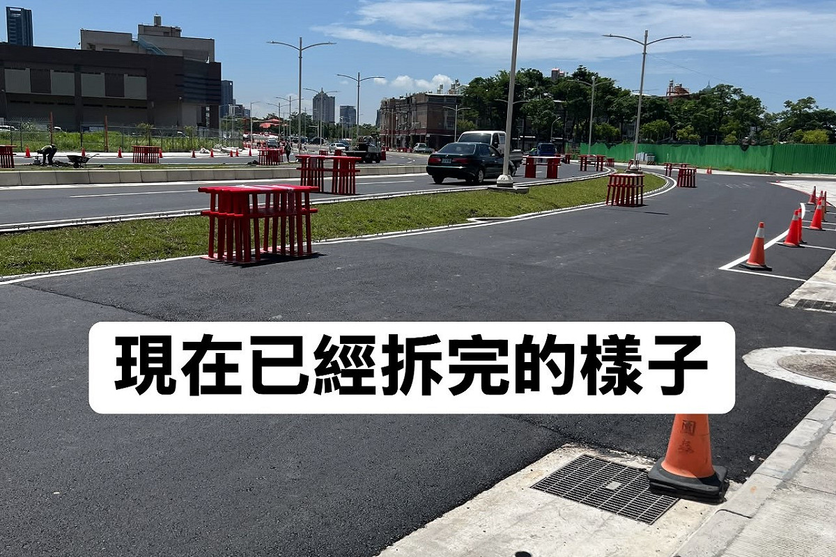 「鳥居」造型欄杆拆除後的道路樣貌。 圖：翻攝Threads