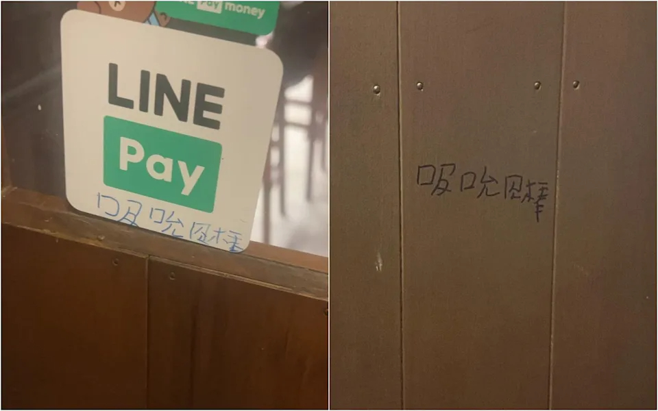 高雄咖啡廳外牆遭塗鴉不雅字眼，PO上社群平台竟引出大批受害者。 圖：翻攝自Threads@moor_bay