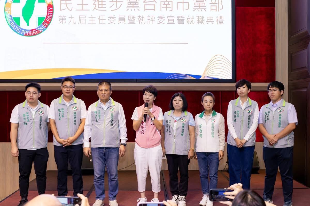 當選民進黨台南市黨部主委的副議長林志展，近來和陳亭妃陣營的合作也日益密切，陳亭妃胞妹更兼任市黨部執行長，代表未來陳亭妃競選總部和市黨部的合作將無問題。 圖：民進黨台南市黨部提供