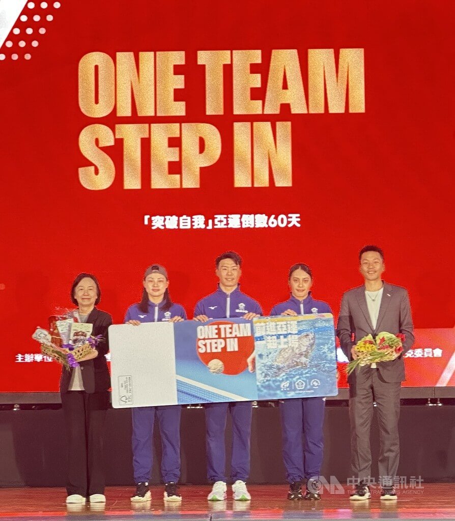 2026名古屋亞運新增綜合格鬥運動，台灣取得資格的女子好手林郁芬（左2）21日出席國訓中心亞運倒數宣誓活動，以選手代表身分上台，盼能挺進4強。右為運動部長李洋。中央社記者黎建忠攝　115年7月21日