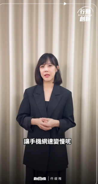 行政院發言人李慧芝。 圖：擷自行政院提供影片