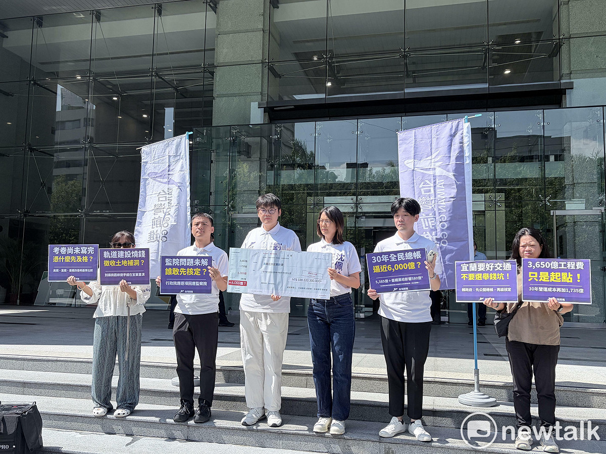 台灣前進陣線今（22）日召開記者會，針對高鐵延伸至宜蘭方案向政府及交通部提出三大訴求。 圖：李宣萱/攝（資料照）