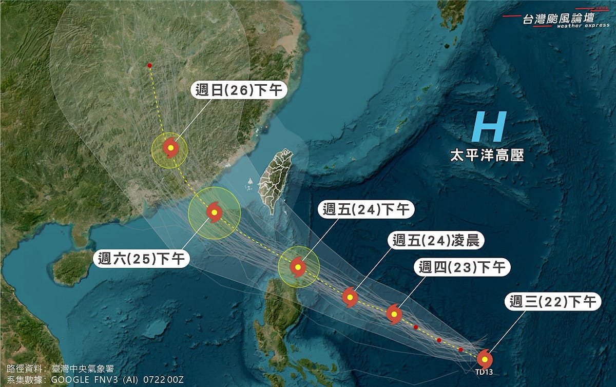 熱帶性低氣壓TD13已於今(22)日下午2時生成。 圖：取自「台灣颱風論壇｜天氣特急」