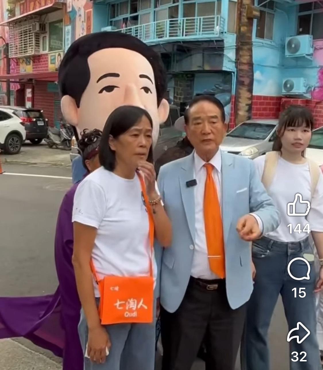 宋楚瑜前往基隆市七堵區，為親民黨籍基隆市副議長楊秀玉站台時表示，毒油事件涉及民生與全民健康，食品安全更是所有民眾高度關切的議題，政治人物應該真正處理人民關心的問題，而不是動不動就走上街頭。 圖：楊秀玉臉書