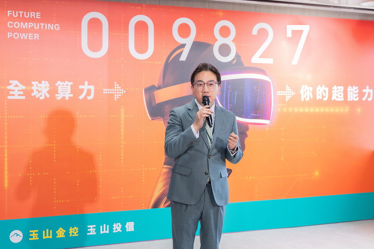 輝達、台積電、Micron入列！009827布局全球50檔算力菁英