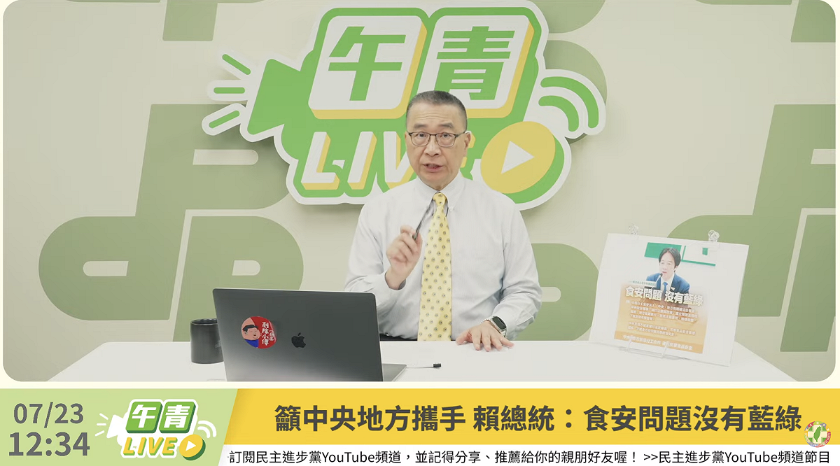 徐國勇批評台中、台北沒檢驗，還敢怪中央。 圖：翻攝自民進黨YT