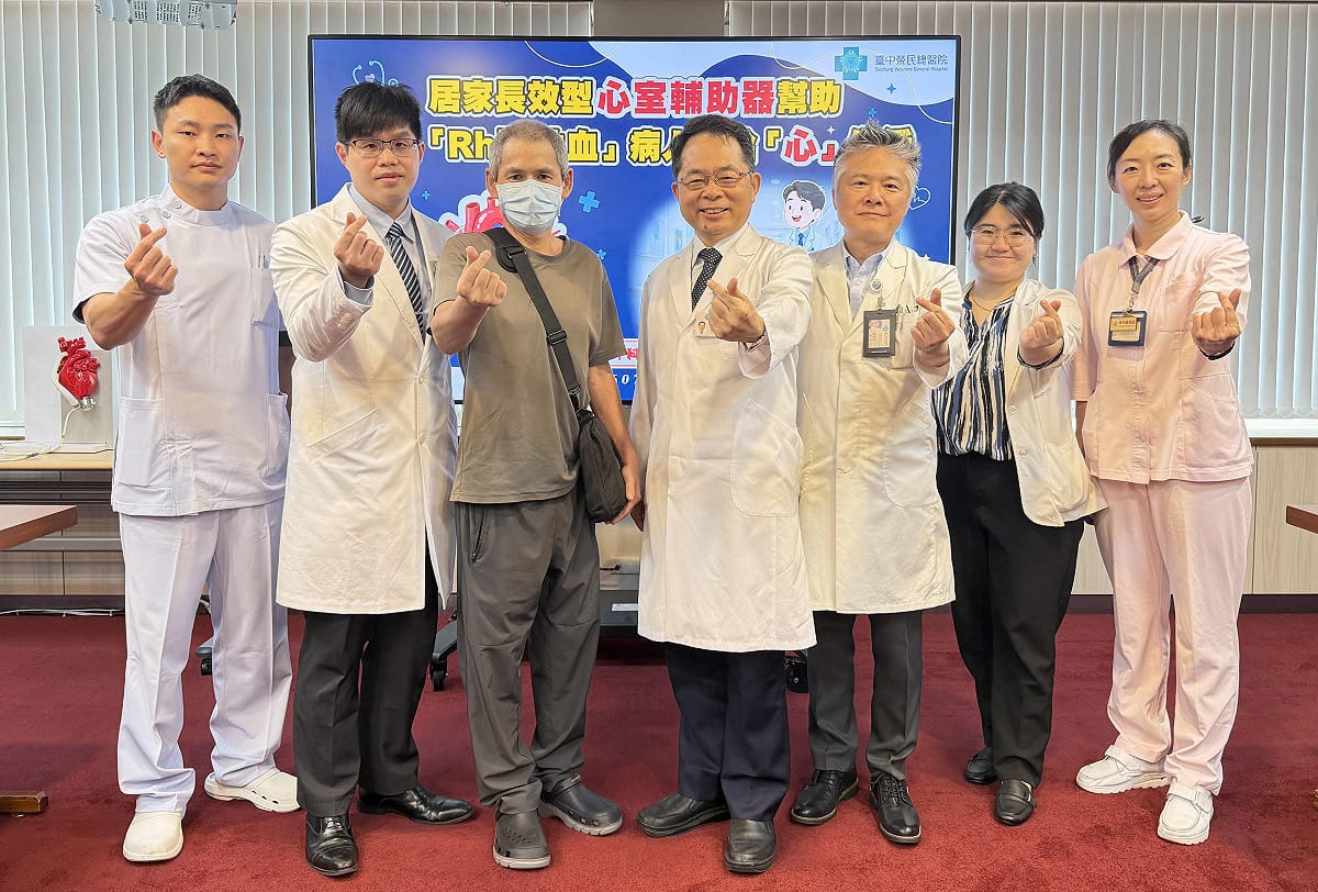 台中榮總心臟血管外科團隊協助46歲心臟衰竭的黃先生(左3)，安裝居家長效型心室輔助器，幫助他順利回到日常生活。 圖：台中榮總/提供