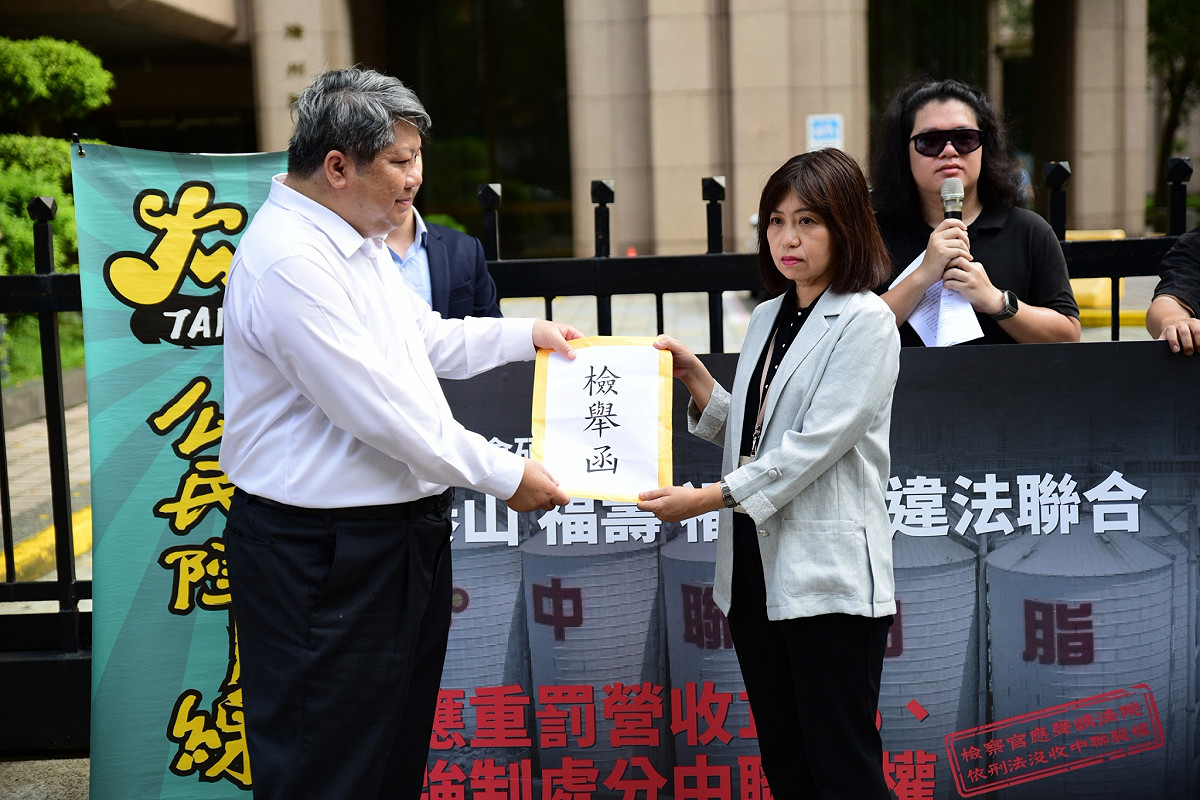 台灣經濟民主連合23日赴公平交易委員會檢舉泰山、福壽、福懋油三公司聯合行為違法。 圖：台灣經濟民主連合 提供