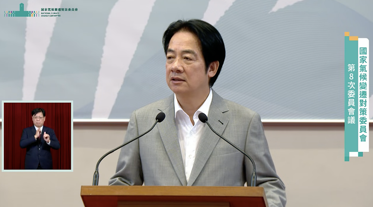 賴清德主持「國家氣候變遷對策委員會第8次委員會議」。 圖：翻攝自賴清德YT