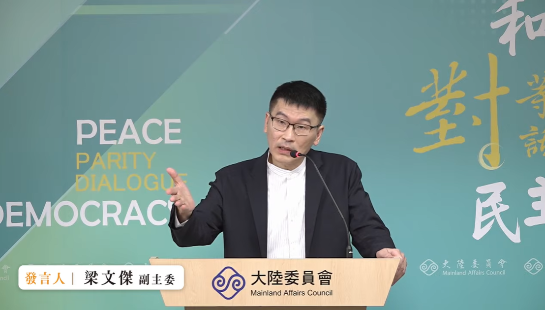大陸委員會副主委暨發言人梁文傑今（２３）天下午在例行記者會表示，中共實彈演習的地點主要是在東山島附近，目前對台灣影響不大，國防部和海巡署都會全程監控。 圖：擷自直播畫面