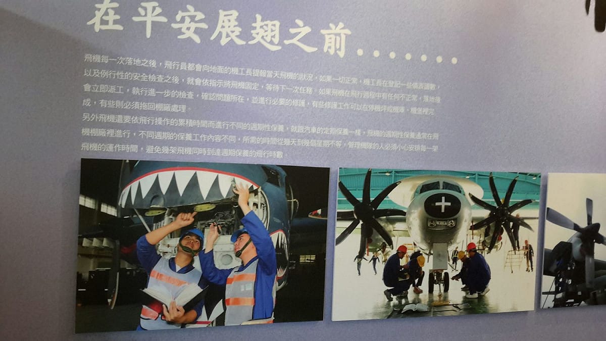 屏東縣文化處將勝利文創園區「將軍之屋」規劃為地勤維修的展覽主題，讓社會大眾認識地勤辛勞的貢獻，也向這群無名英雄致上敬意。 圖 : 屏東縣政府/ 提供