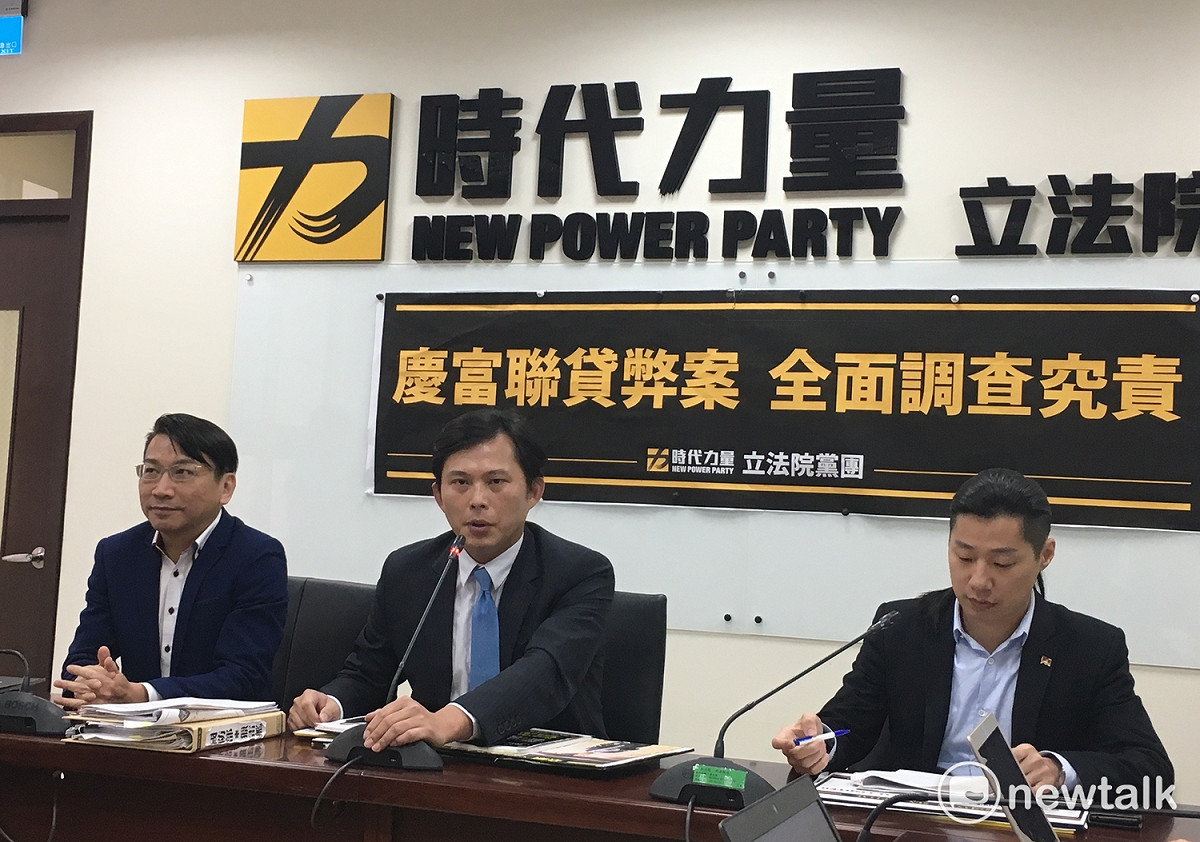 慶富案這把火至今燒不完，時力立委黃國昌今（16）日表示，行政院當初提出的調查報告並不完整，針對一銀之外的公股行庫，當初為何參與聯貸案、徵信怎麼做，他要求進一步查明真相、究責。 圖：黃韋銓/攝