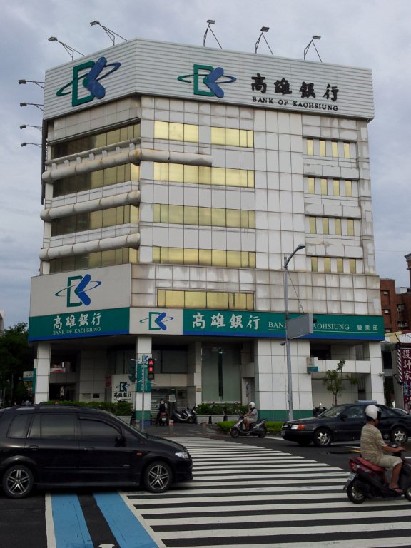 高雄銀行在獵雷艦案給慶富新台幣17.5億元履約保證引發質疑。金管會主委顧立雄今天說，高雄銀行恐有作業缺失。 圖 : 翻攝自高雄捷運旅遊資訊