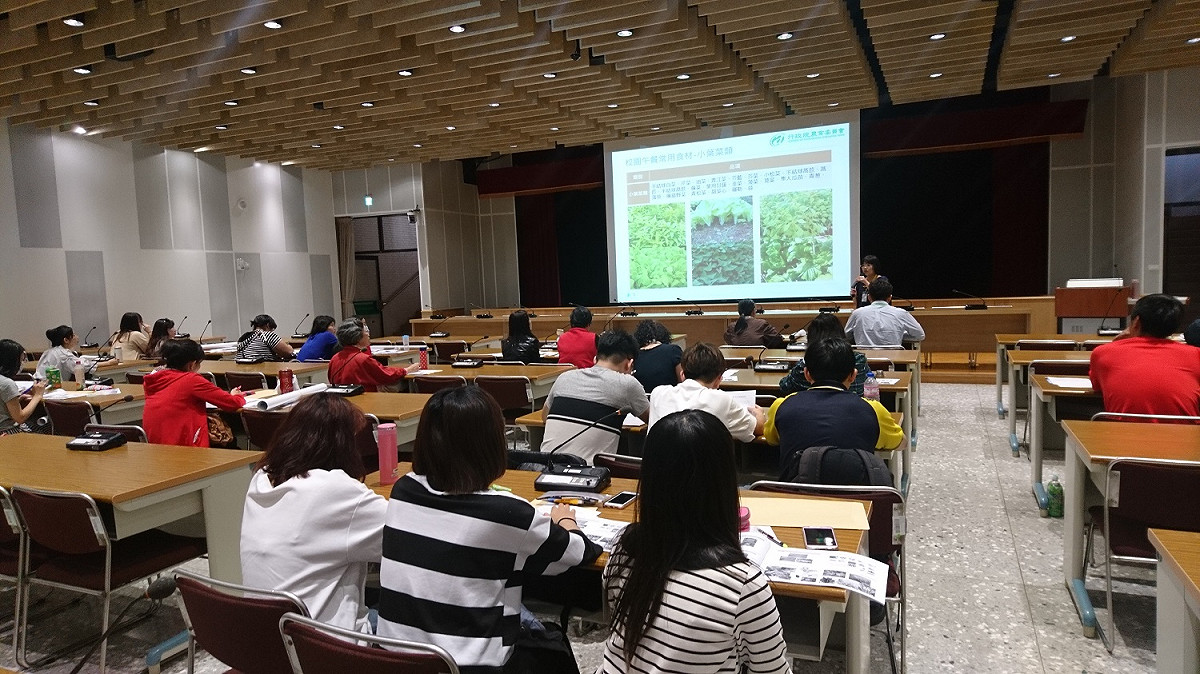 為響應學校午餐政策，農委會藥毒所與各區營養師公會首度合作，在全台北中南東舉辦「農安種子講師研習」，課程中最受歡迎的就是農藥容許量與人體每日容許攝取量，可見校園對農藥殘留量的重視更勝以往。 圖：農委會提供