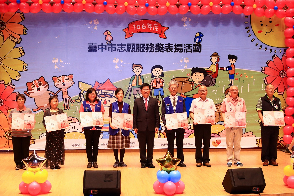 台中志工人數突破10萬人，為感謝志工付出與奉獻，台中市政府社會局今(17)日舉行志願服務獎表揚活動，共746位服務時數超過2000小時的志工接受表揚。 圖：台中市政府/提供