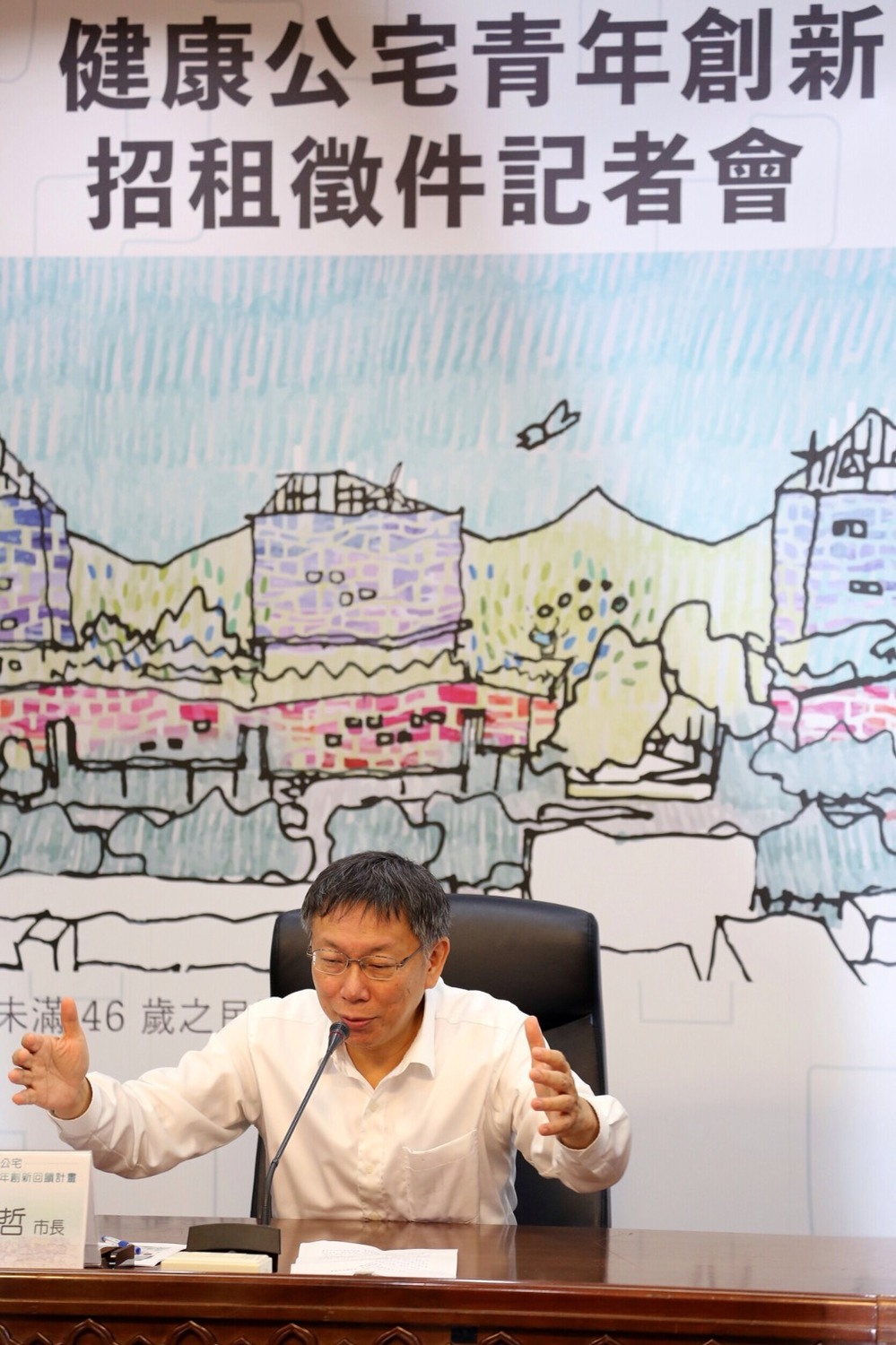 台北市長柯文哲。 圖：台北市政府 / 提供