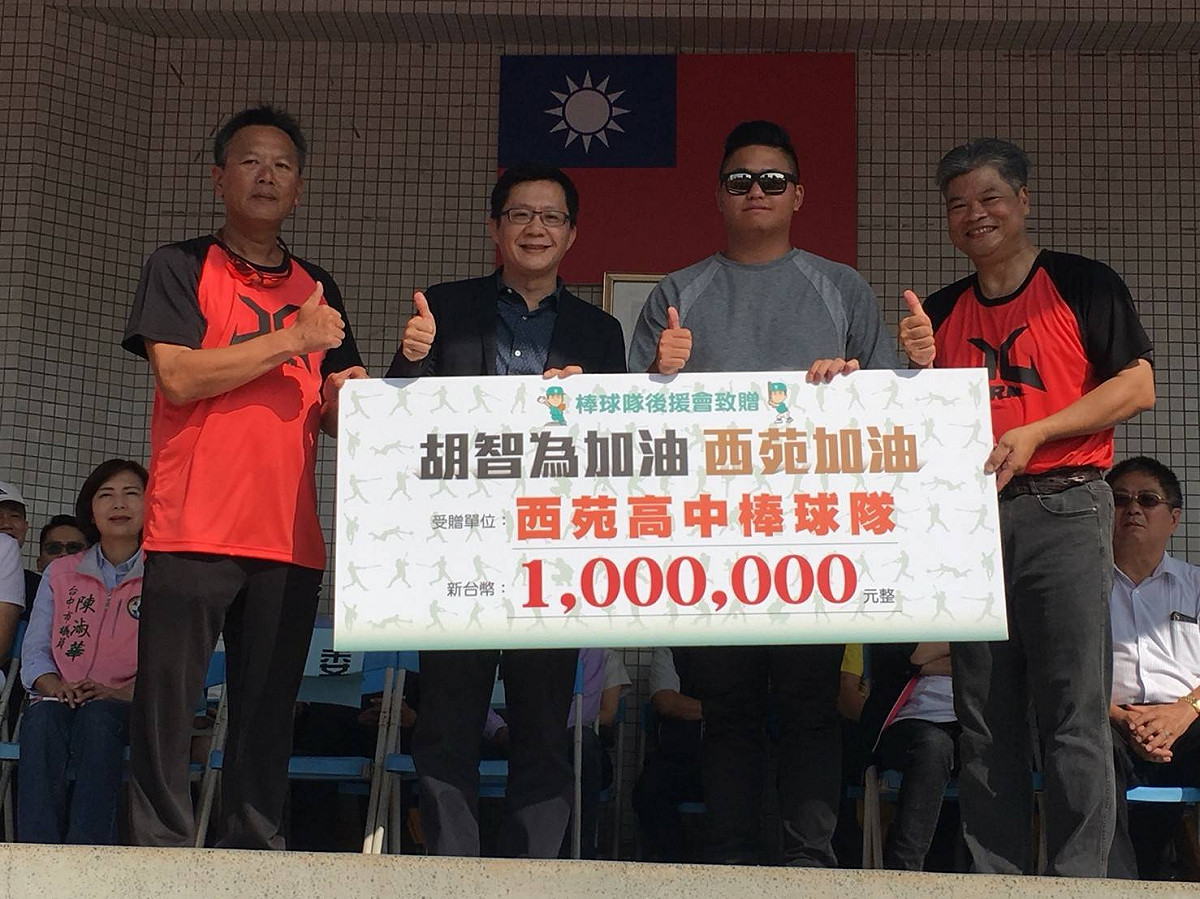 企業家透過立委張廖萬堅捐出100萬元贊助西苑高中棒球隊。 張廖萬堅辦公室/提供