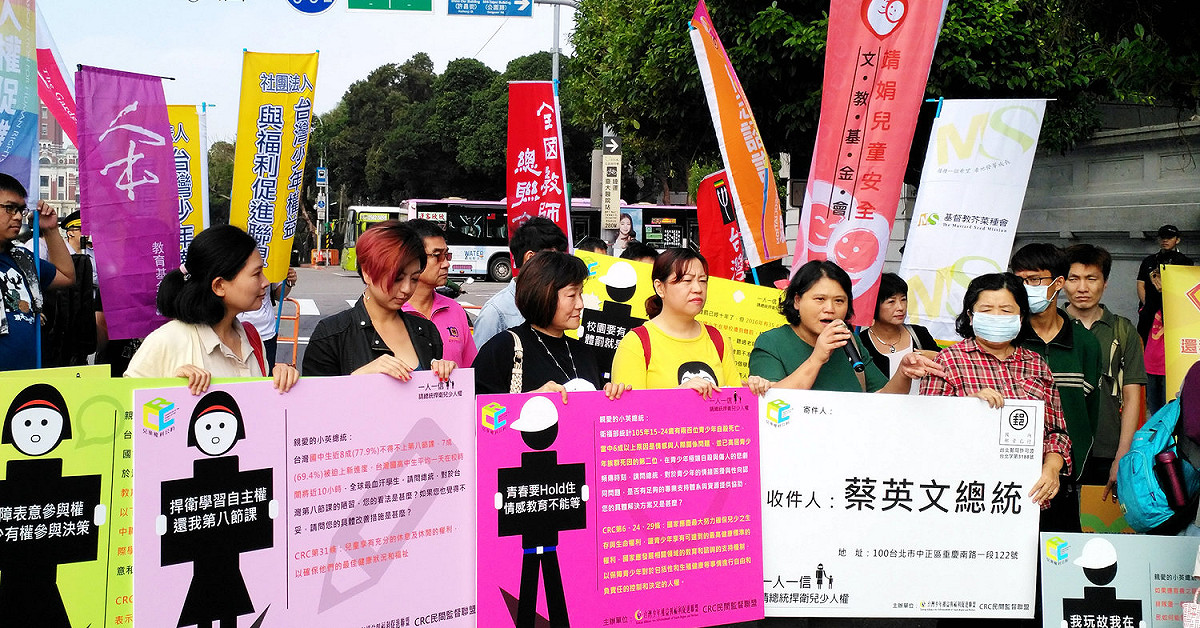 人本基金會表示，政府對於這些兒童遭受的暴力對待，不僅在防止上嚴重不足，後續處理也沒有打算還兒童一個公道。不論是行政程序還是司法，都讓受害兒童無路可走。同時，也沒有對這些暴力行為畫下底線。 圖：人本教育基金會／提供