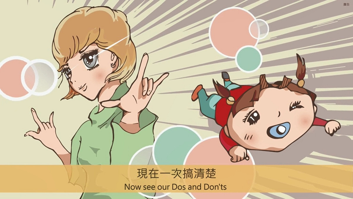 「媽媽挑戰篇」是針對親子旅客的介紹，像是母奶寶寶，只要向航警執勤警員報備後，不管是液態或結凍的母乳都可以攜帶登機  圖：桃園機場／提供