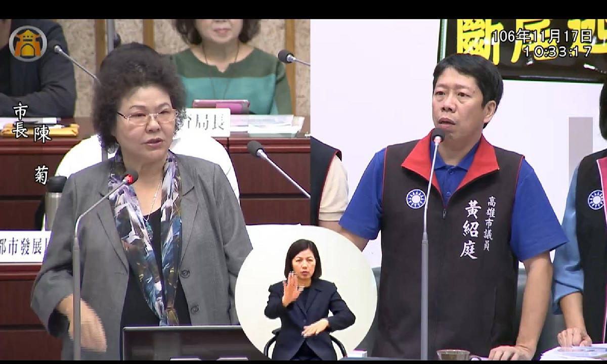高雄市長陳菊今(17)日中午在高雄市議會，為前海洋局長王端仁的不當發言，公開向市民道歉，陳菊表示前海洋局王端仁身為政務官，不當發言，是逾越政官的職責。 圖：擷取自高雄市議會