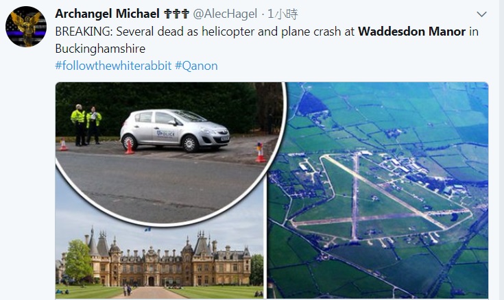 出事地點是在當地逾百年歷史建築沃德斯登莊園（Waddesdon Manor）附近，警方已將現場封鎖。 圖：翻攝推特
