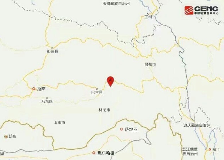西藏林芝市6.5強震，傷亡未明。 翻攝自：中國地震台網