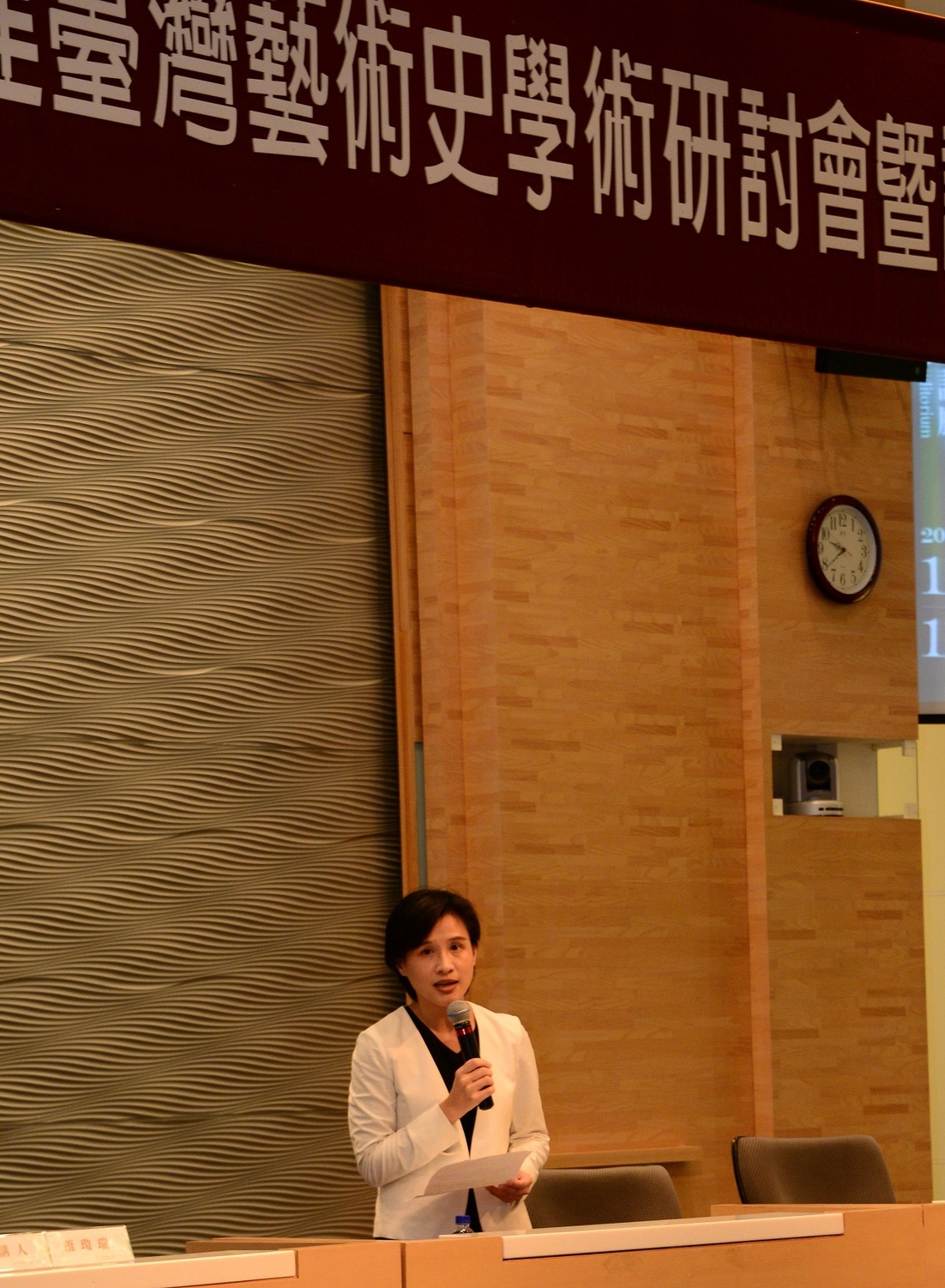 文化部長鄭麗君主持「共再生的記憶：重建臺灣藝術史學術研討會暨論壇」。
 圖：文化部提供
