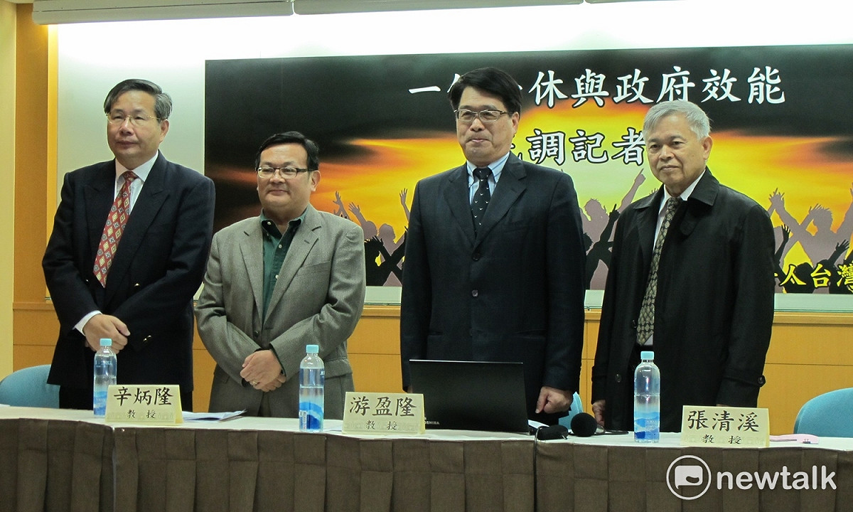 台灣民意基金會19日發表11月份最新民調。 圖：林朝億/攝