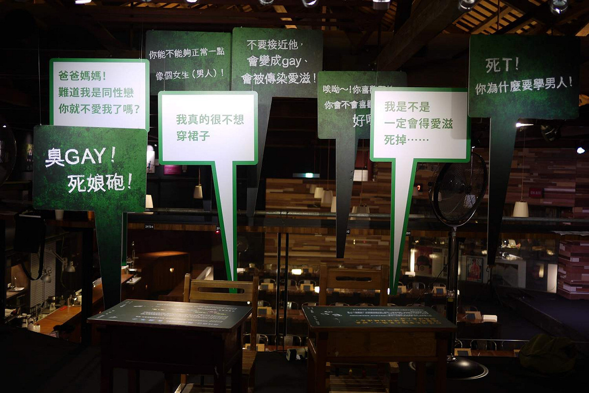 希望大家看到同志的幸福，但我們也希望提醒大家，這些幸福背後，同志社群走過什麼樣的青澀年少與壓抑年代，也規劃了青少年同志以及老年同志的生命故事展出。 圖：婚姻平權大平台／提供
