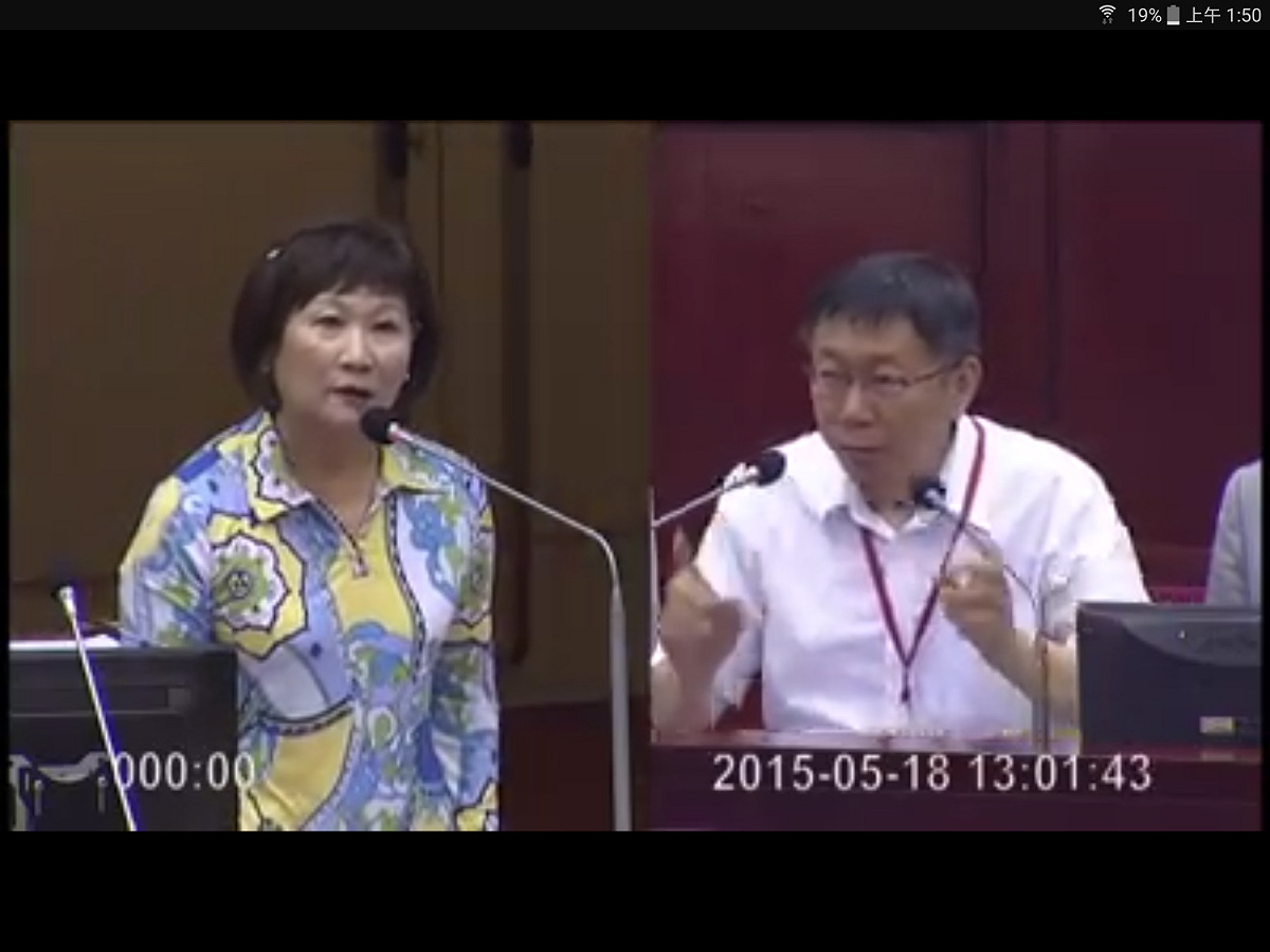 厲耿桂芳提到許多中國歷史上古人包括孟子、韓非子等人流傳至今的話，到現在與國人勉勵，厲耿突然『抽考』，要求柯文哲跟她進行『禮運大同篇』的句子接龍，柯文哲乾脆直接全部背誦，還笑說『我有背啦！中國古書我讀很多』。」圖為2015年5月18日，厲耿桂芳在台北市議會質詢台北市長柯文哲的資料畫面。 圖：翻攝自厲耿桂芳臉書
