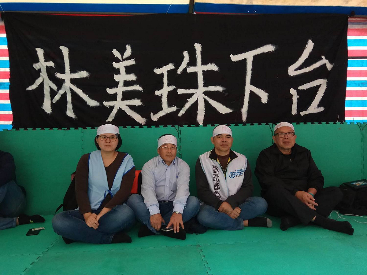 立法院今(20)日排審「一例一休」勞基法修正草案，上午多達7個勞團在勞動部前集結，眾人高舉抗議標語，喊出要絕食269個小時的口號，並要求勞動部長林美珠下台。
 圖：取自桃市產總臉書（https://www.facebook.com/profile.php?id=100003295855956）