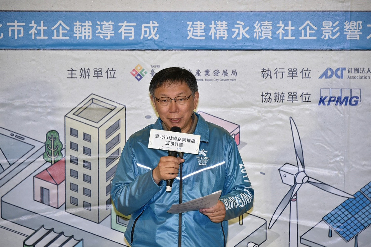 台北市長柯文哲。 圖：台北市政府 / 提供