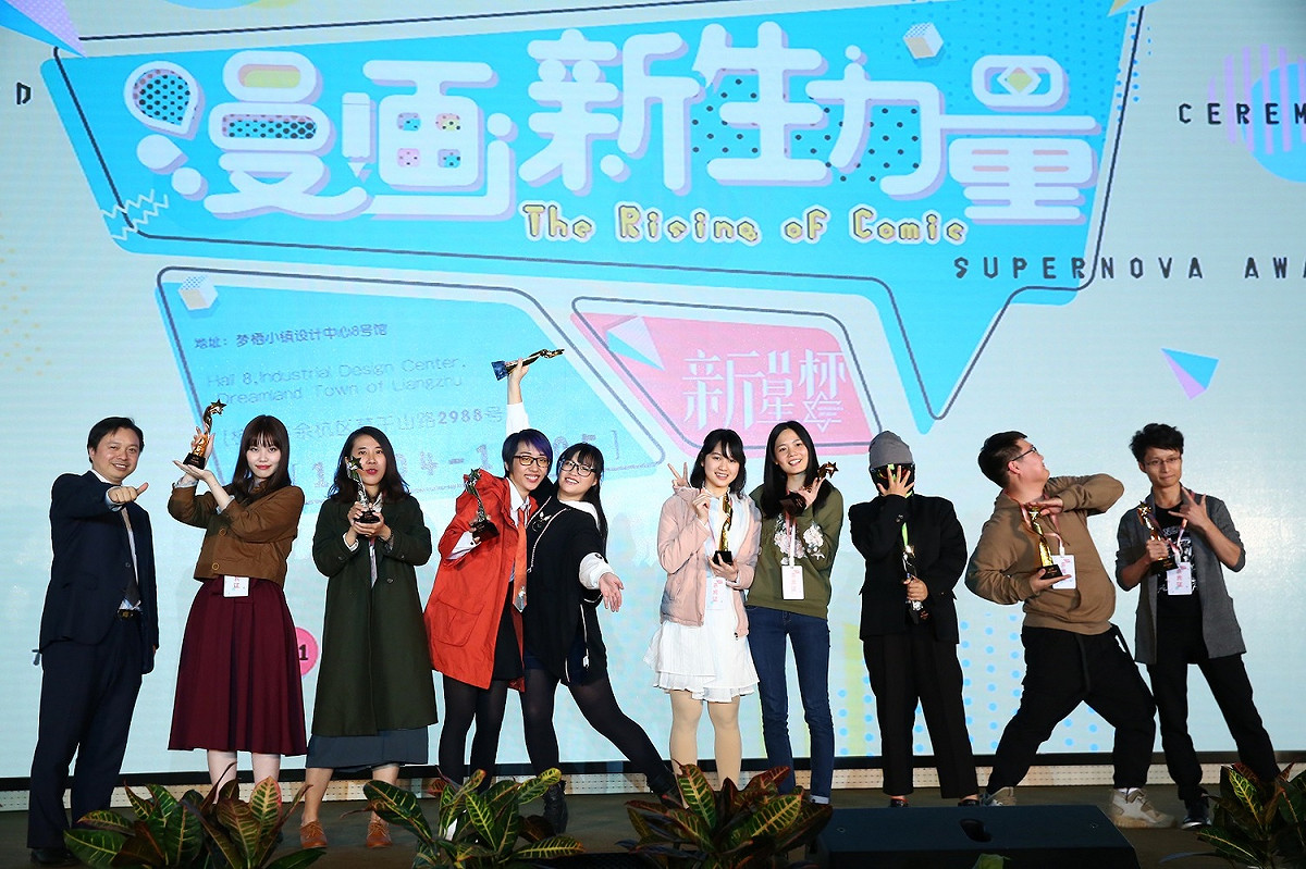 第11屆新星杯故事型漫畫大賽共分3組比賽，分別為少男漫畫組、少女漫畫組、條漫組，誕生了9名優秀得獎者。 (左1為翻翻動漫集團總裁沈浩。) 圖 : 謝國安/提供