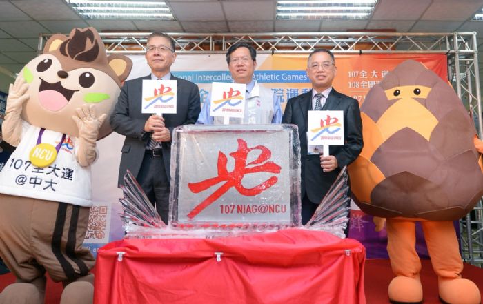 桃園市爭取成為明年全大運的主辦單位，今日召開「107年全國大專校院運動會啟動記者會」。桃園市長鄭文燦提到，107年全大運的LOGO「央」，表現出人跑步的樣子。 圖 : 桃園市政府/提供