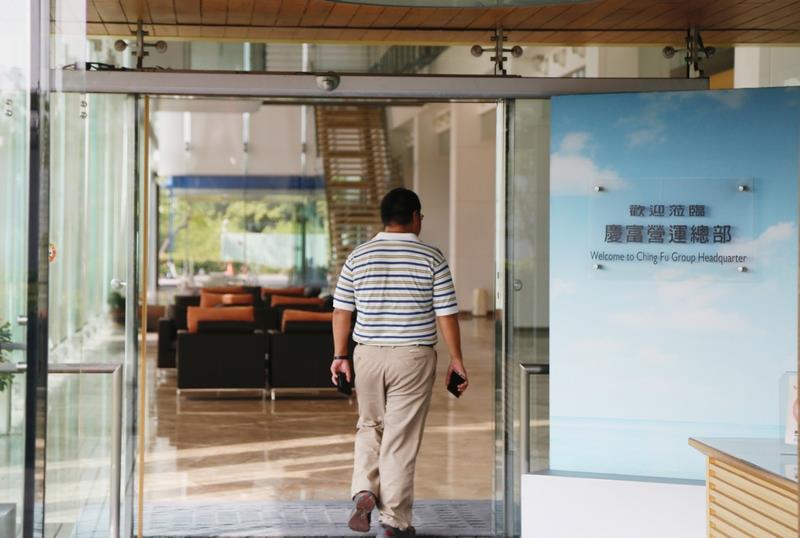 高雄地院10月底接獲第一銀行遞送民事訴狀，對慶富造船公司聲請假扣押，高雄地院22日上午派員前往位於高雄軟體園區的慶富集團總部執行查封。圖為慶富總部大樓一景。 圖 : 中央社