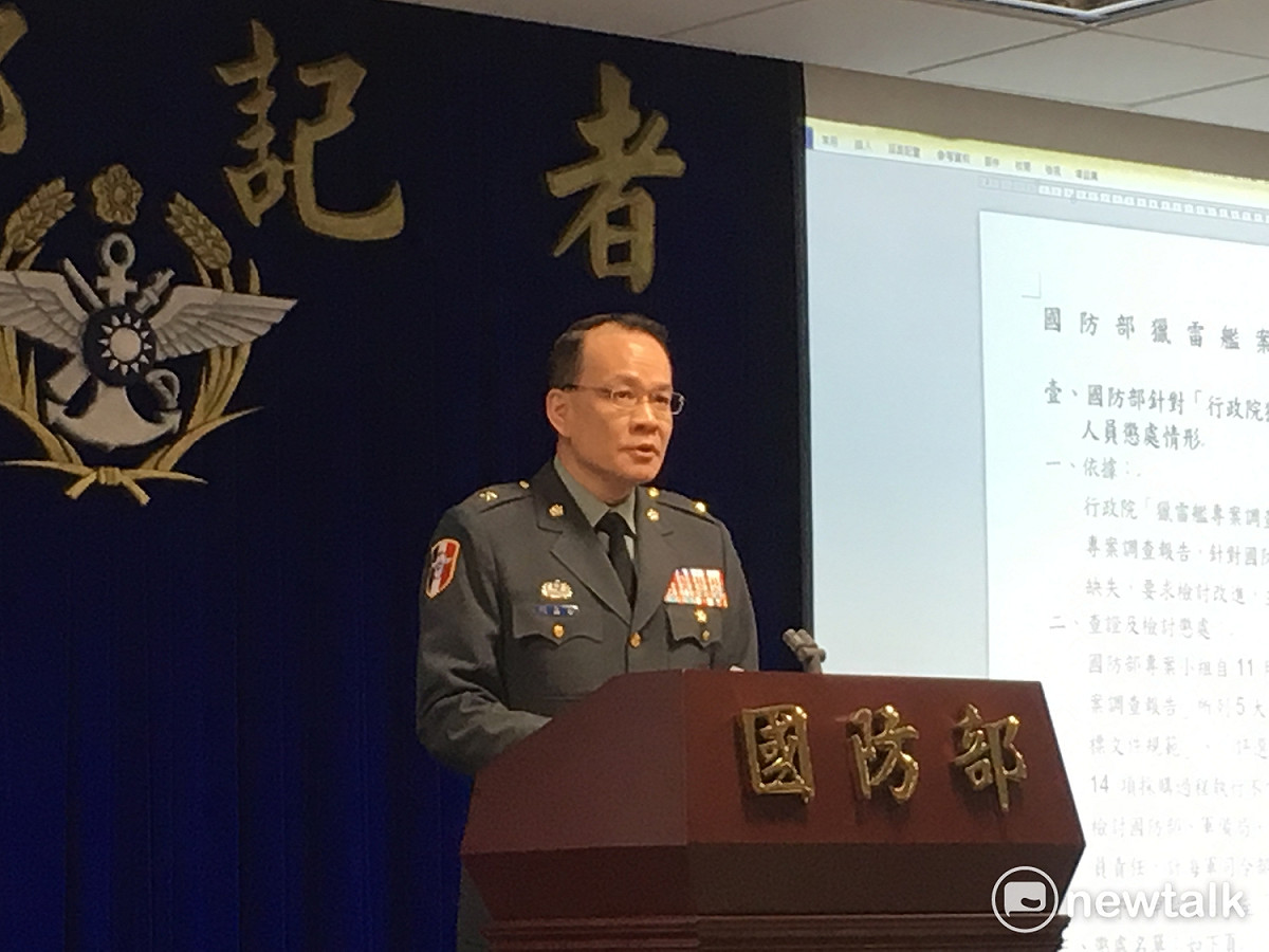 國防部今（22）日針對國防部、軍備局、國防部採購室、海軍司令部公布懲處人員名單。 圖：黃韋銓/攝