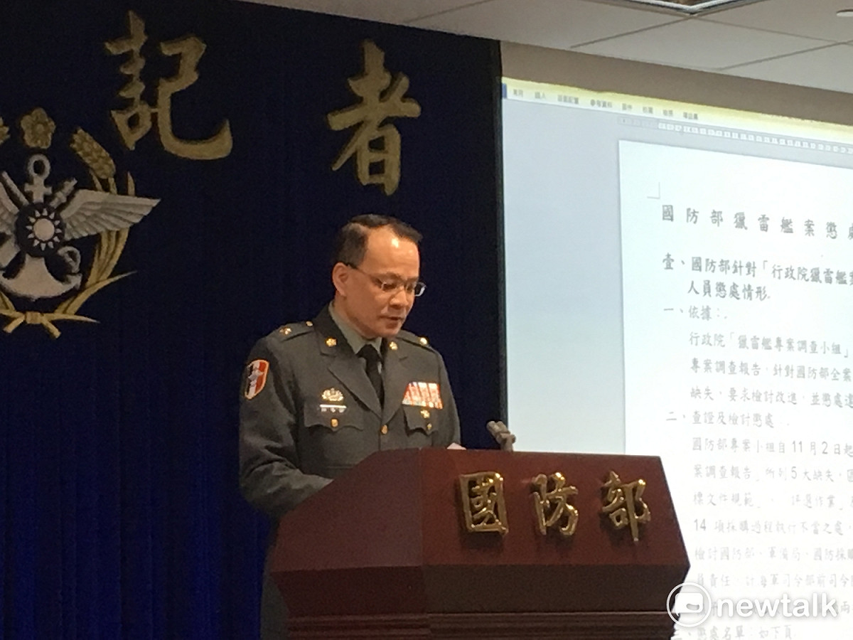 對於退將退休金是否有影響？國防部總督察室軍紀督察處長莊惠安指出，不管是現役、退役，都會依照《陸海空軍懲罰法》規定， 圖：黃韋銓/攝