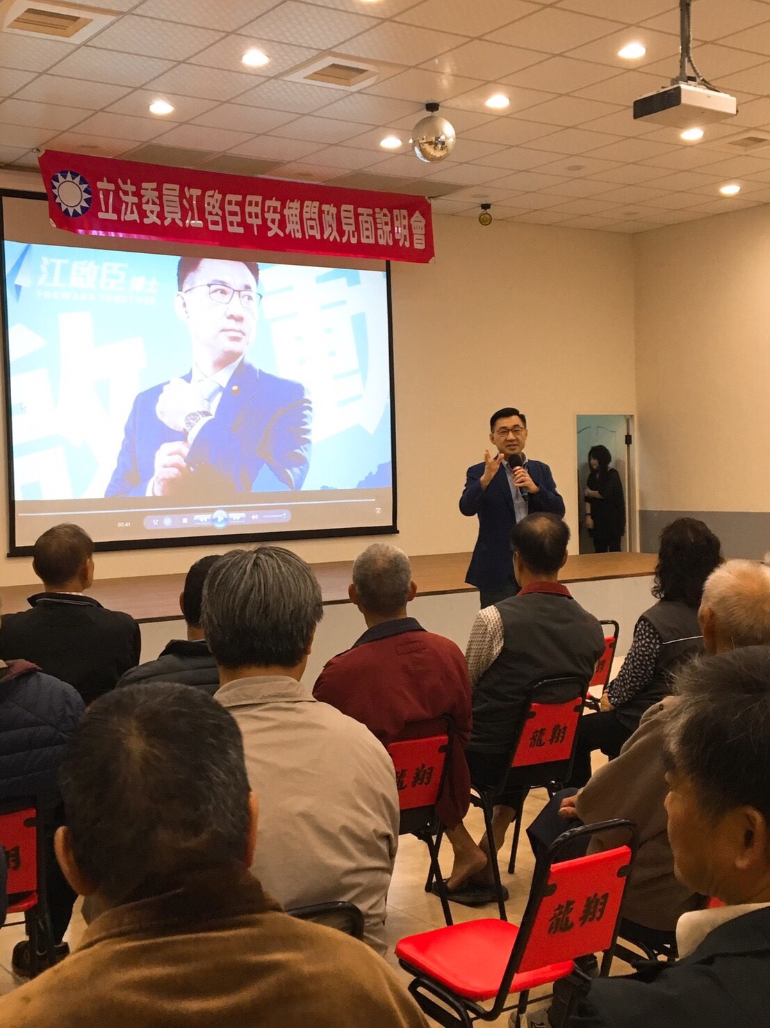 江啟臣甲安埔說明會。 圖 : 江啟臣服務處/提供
