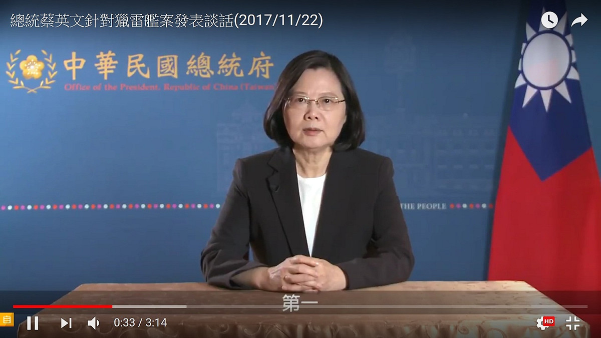 針對獵雷艦案，總統蔡英文今（22）日晚間首度透過影像談話方式表達三點嚴肅立場。 圖：總統府/提供
