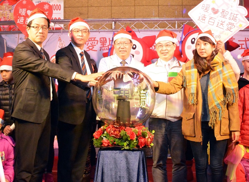 桃園市長鄭文燦今（23）日晚間前往桃園遠東百貨前廣場，出席「幸福百分百 聖誕交換禮物」讓愛點亮聖誕點燈啟動儀式。 圖：桃園市政府提供