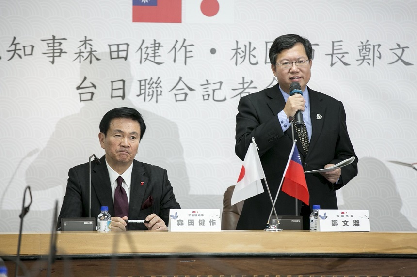 桃園市長鄭文燦與日本千葉縣知事森田健作召開台日聯合記者會。 圖：桃園市政府提供