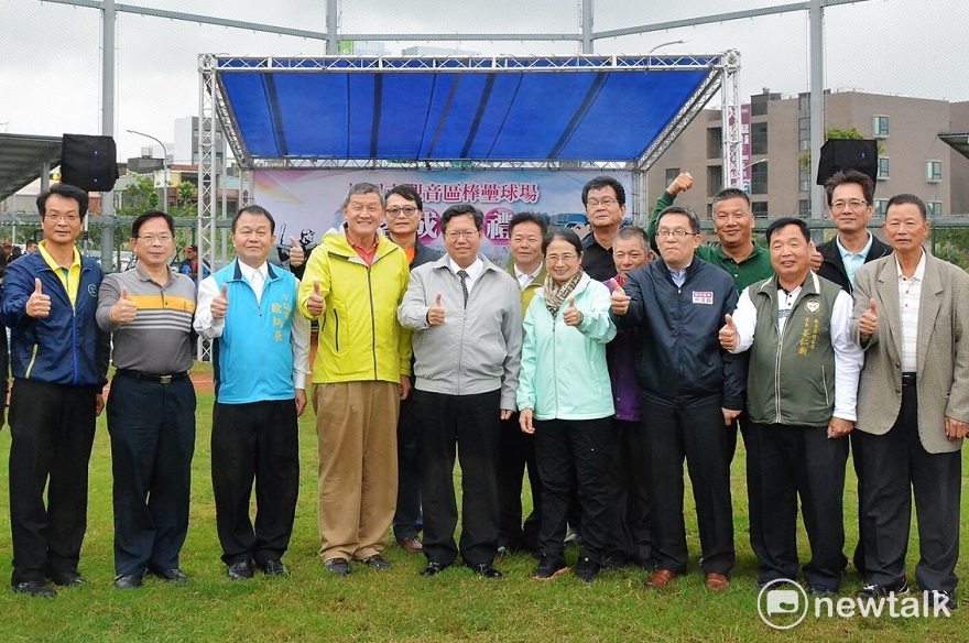 桃園市長鄭文燦出席「觀音區棒壘球場落成典禮」。 圖：桃園市政府提供