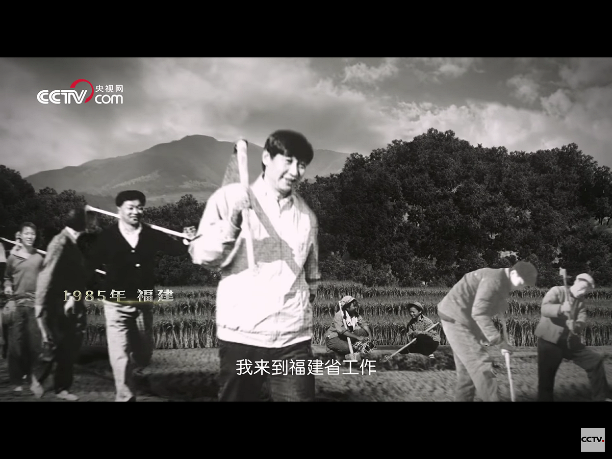 影片以倒敘的方式，1969年的北京火車站首先映入眼簾。16歲的習近平從這裡搭火車到梁家河插隊落戶當知青，多張泛黃的老照片交疊出現。 圖：翻攝自Youtube