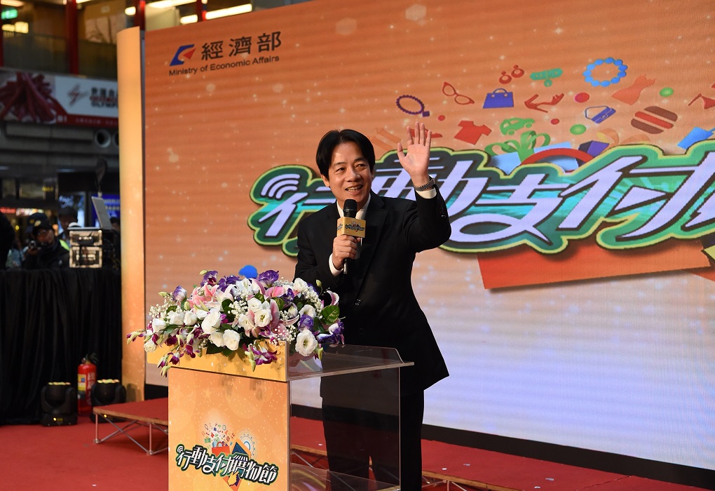 行政院長賴清德今（24）日表示，盼行動支付產業在2025年能如期達到普及率90%的政策目標。 圖：行政院/提供