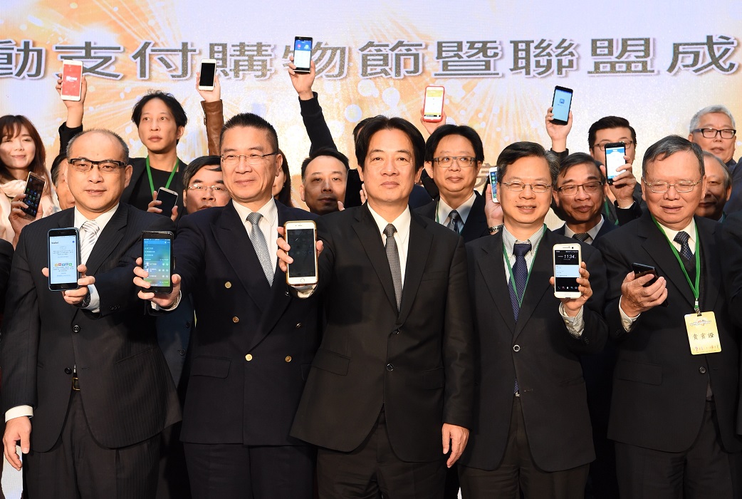 行政院長賴清德今（24）天出席「行動支付購物節曁聯盟成立大會與聯合成果展」活動。 圖：行政院/提供