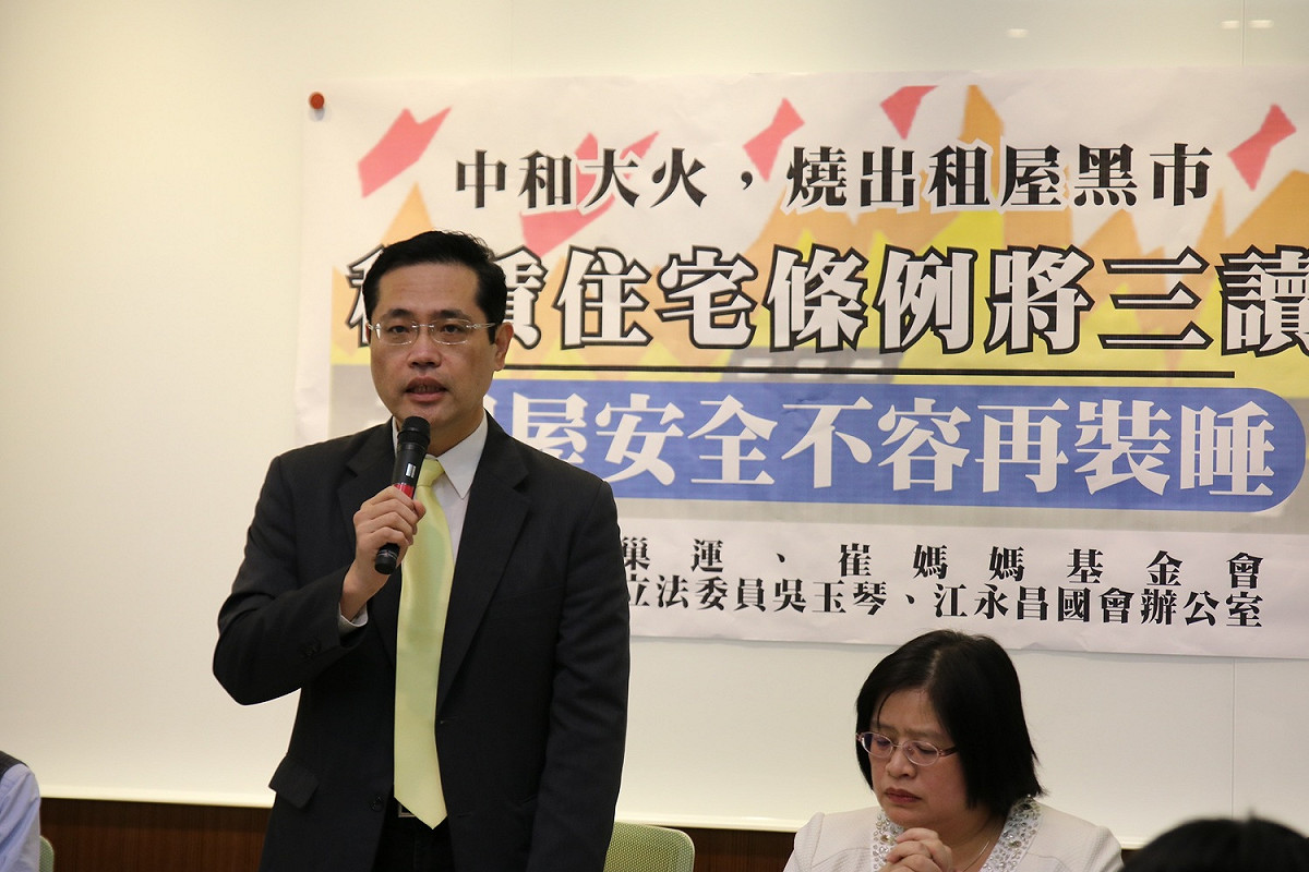 《租賃住宅市場發展條例》，預計立法院將在下週二(28)，三讀通過，面對我國第一部租屋專門法規，力倡居住正義的巢運並不滿意，今天發出聲明，表達憂心。 圖:巢運/提供