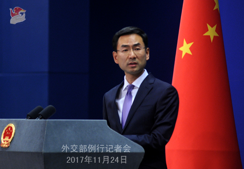 耿爽表示，中國外交部一般不對媒體解讀評論做出回應。他說，川普對中國的國是訪問「非常成功」，「目前雙方正在努力共同落實兩國元首會晤中達成的共識，推動兩國關係繼續健康穩定地向前發展。」 圖：翻攝自中國外交部網站