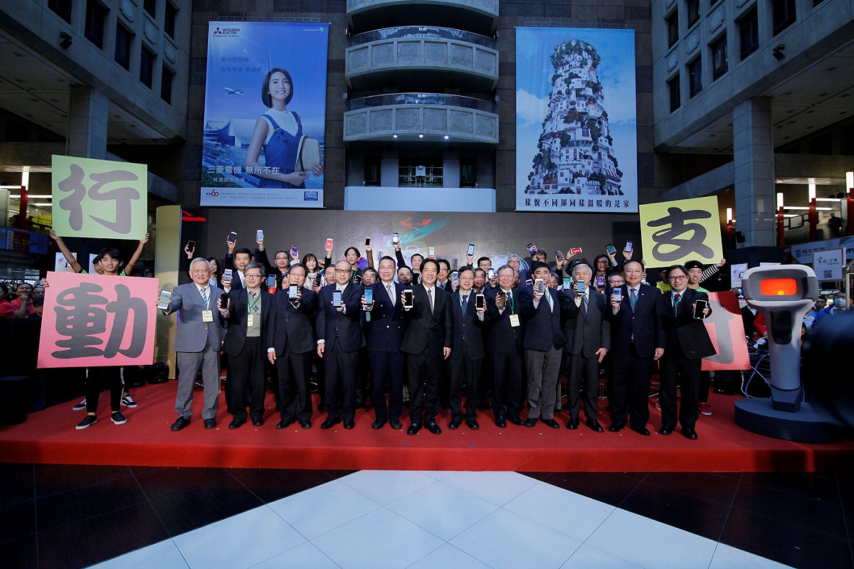 行動支付應用聯盟今天舉辦成立大會並合影。第一排起左5為行政院發言人徐國勇、左6為行政院長賴清德、左7為經濟部政務次長龔明鑫、左8為中華電信董事長鄭優。 圖：中華電信/提供