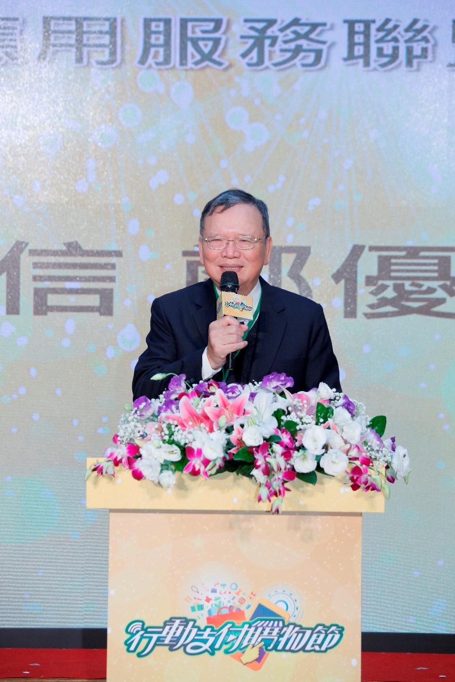 中華電信鄭優董事長受邀擔任行動支付應用服務聯盟會長，將帶領中華電信與各產業響應行動支付政策發展，共同朝行動支付使用率90%目標邁進。 圖：中華電信/提供