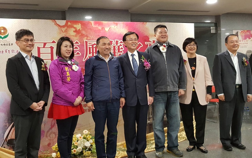 板農舉辦創會百年音樂會兼作公益，市府官員、民代前往致意；左起農業局長李玟、市議員劉美芳、副市長侯友宜、板農理事長廖裕德、市議員何博文、社會局長張錦麗、消防局主秘陳國忠。 圖：板橋農會提供